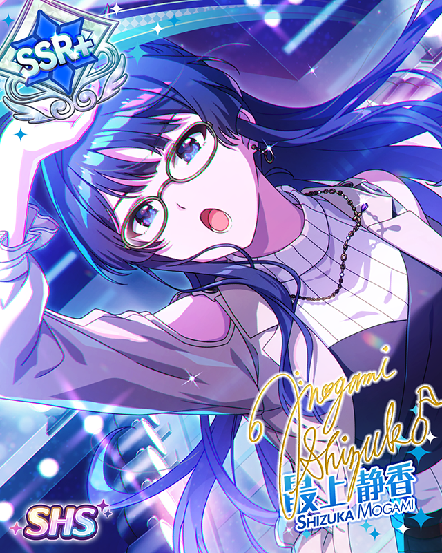 光れ、理想求める私 最上静香 | Fantasia