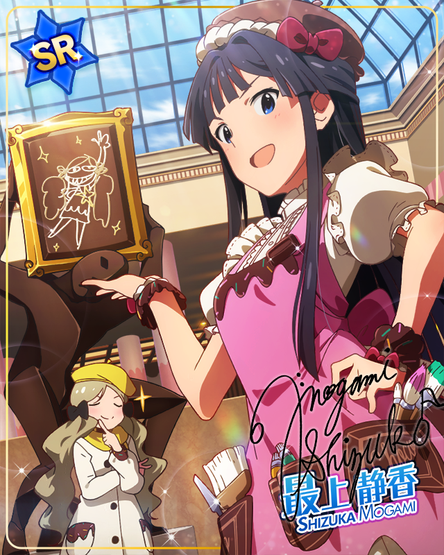 特別描きおろしチョコ 最上静香