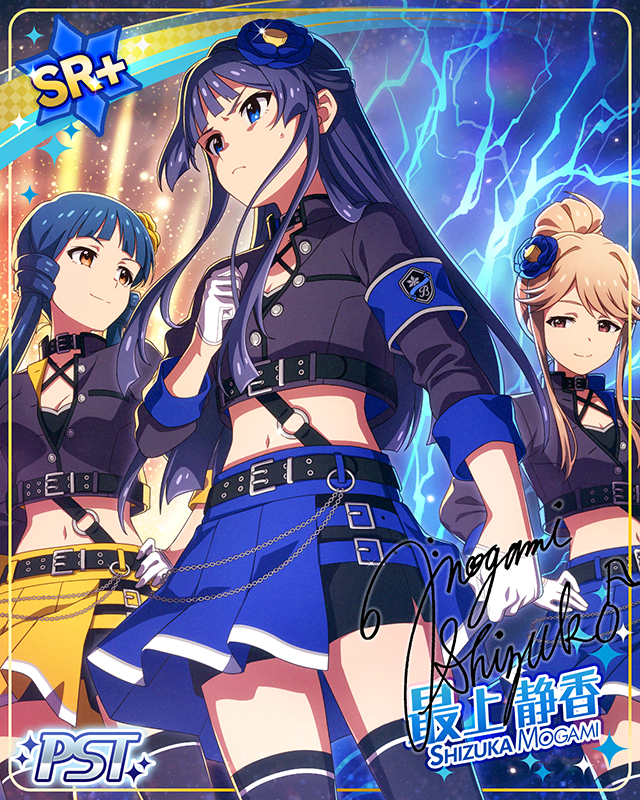 決戦の火蓋は切られた! 最上静香