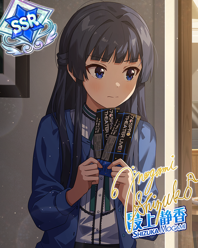 SING MY SONG　最上静香