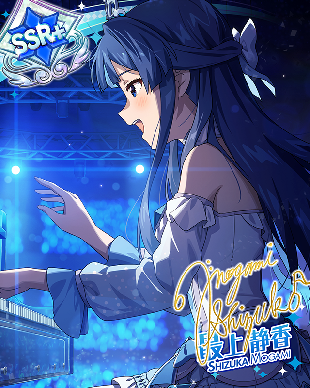 SING MY SONG　最上静香