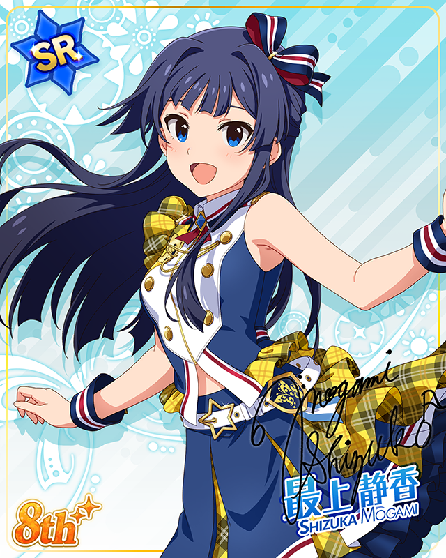 超々∞MUGENDAI　最上静香