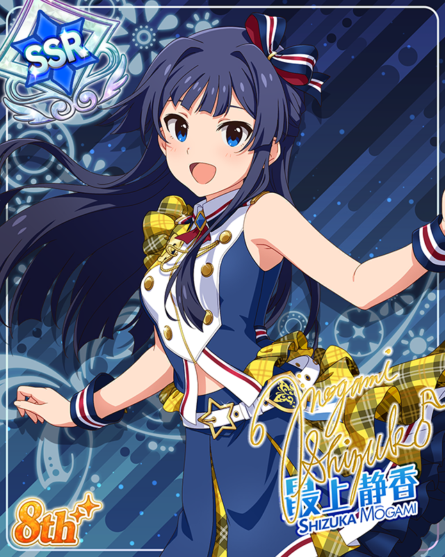 超々∞MUGENDAI　最上静香