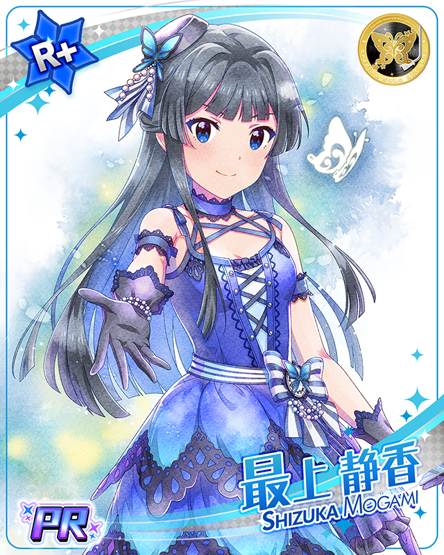 SPECIAL SOLO RECORDS　最上静香