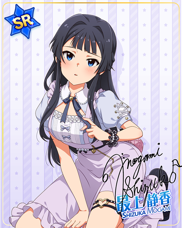 ダウンタウンガールシリーズ 最上静香