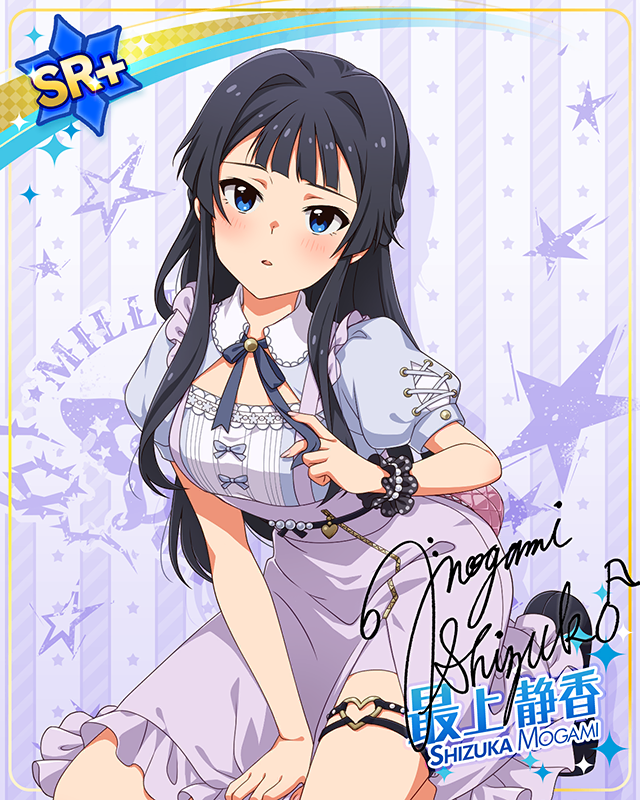 ダウンタウンガールシリーズ 最上静香