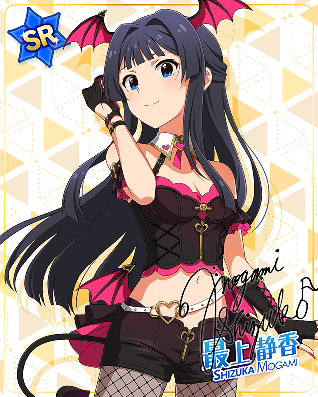 もんすたーっ娘・めたもる！シリーズ　最上静香