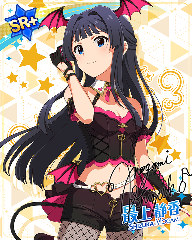 もんすたーっ娘・めたもる！シリーズ　最上静香