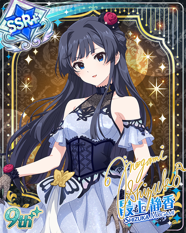 最上級:Invitation 最上静香