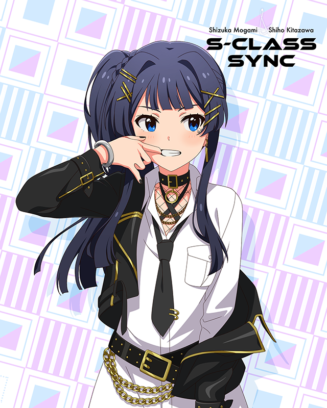Ｓ-CLASS SYNC　最上静香
