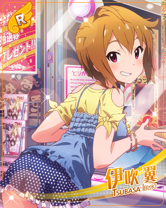 シアターデイズ　伊吹翼