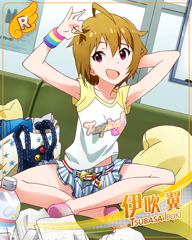 絶叫シネマ 伊吹翼