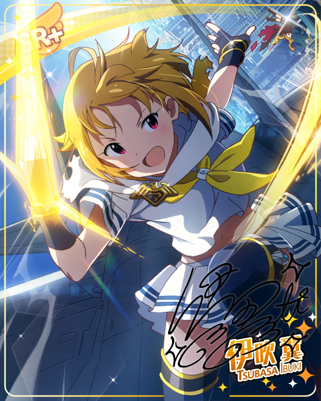 一撃必殺! 伊吹翼