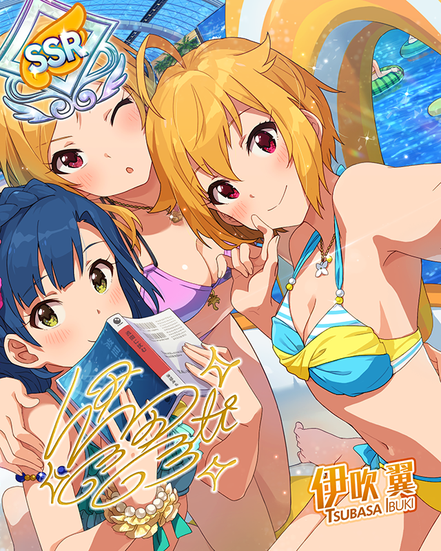 水上のユーフォリア 伊吹翼