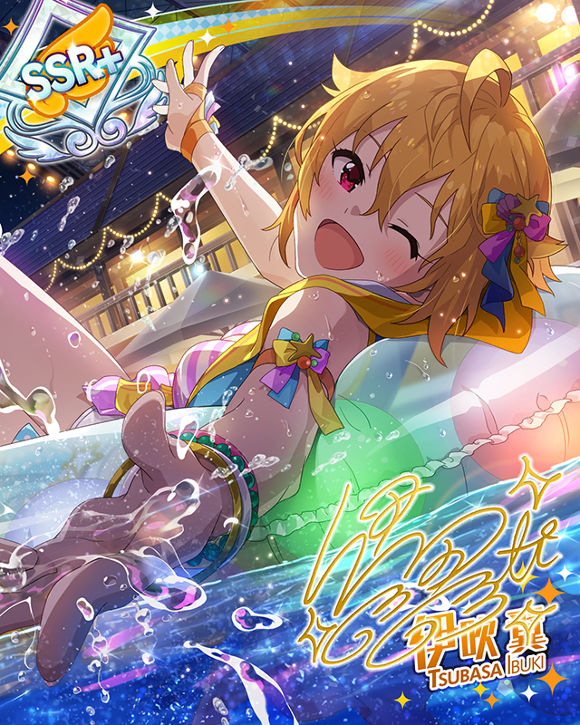 水上のユーフォリア 伊吹翼