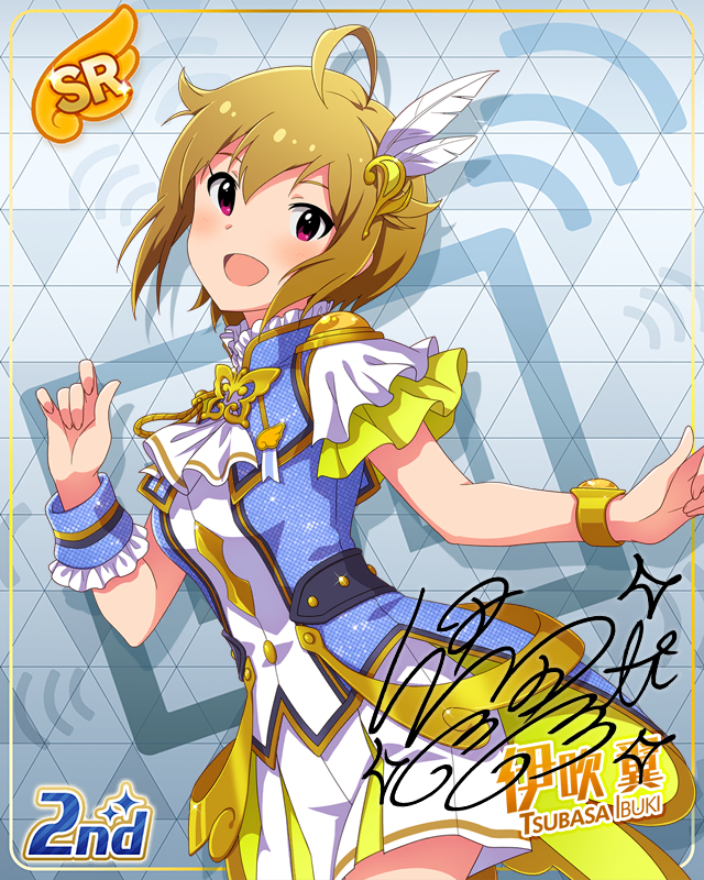 UNI-ONAIR　伊吹翼