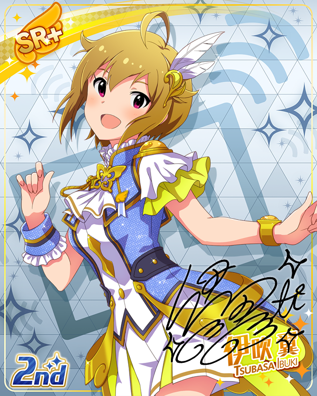 UNI-ONAIR　伊吹翼