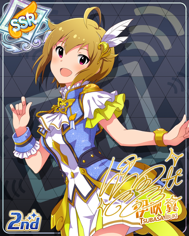 UNI-ONAIR　伊吹翼