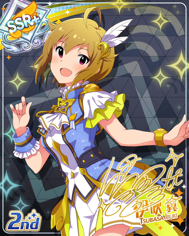 UNI-ONAIR　伊吹翼