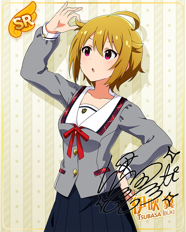 制服シリーズ 伊吹翼