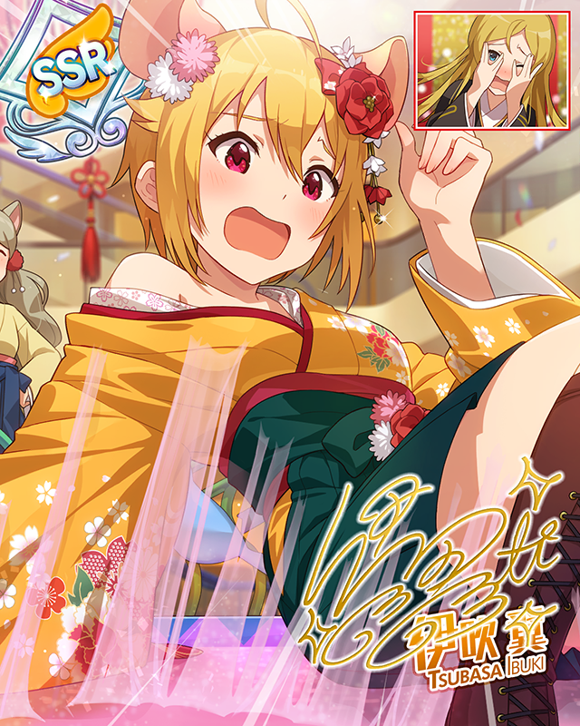 反撃のハンター 伊吹翼