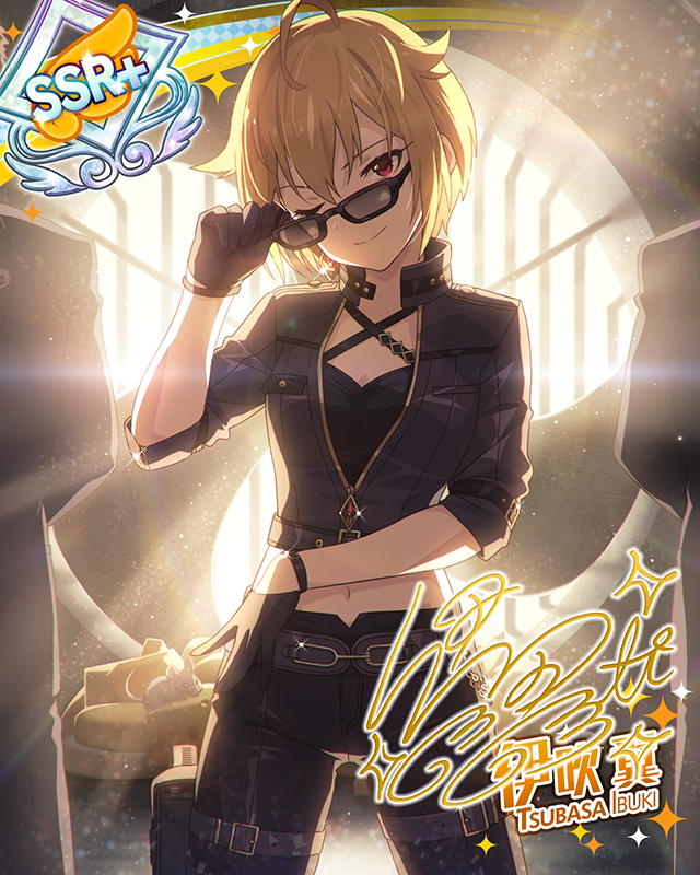 反撃のハンター 伊吹翼