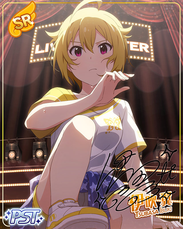 Deep Blue Mermaid　伊吹翼