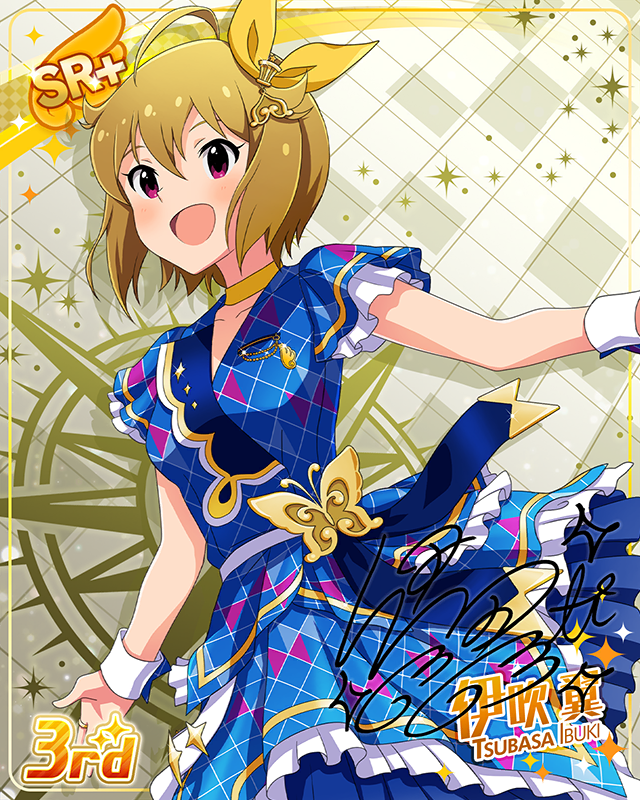 CHALLENGE FOR GLOW-RY DAYS 伊吹翼