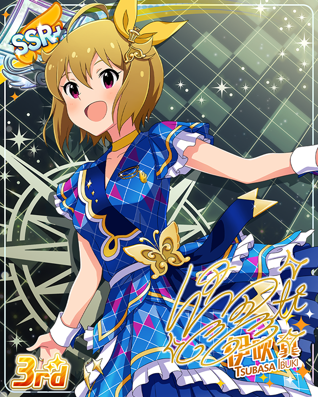 CHALLENGE FOR GLOW-RY DAYS 伊吹翼