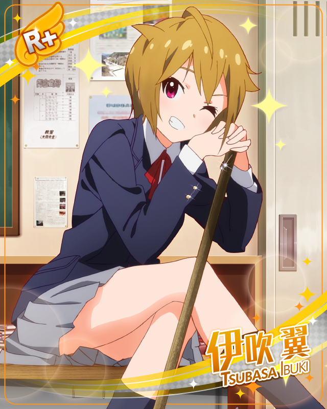 学校のアイドル　伊吹翼