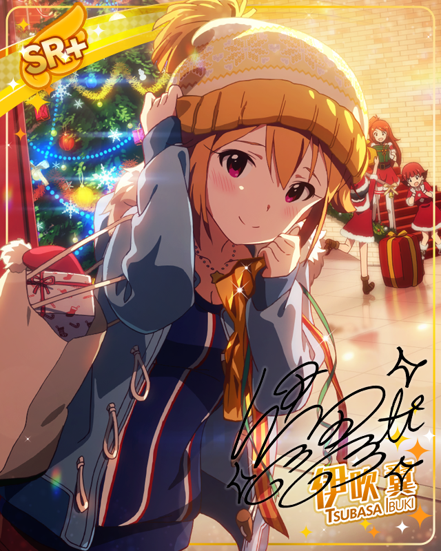 大好きの笑顔！　伊吹翼