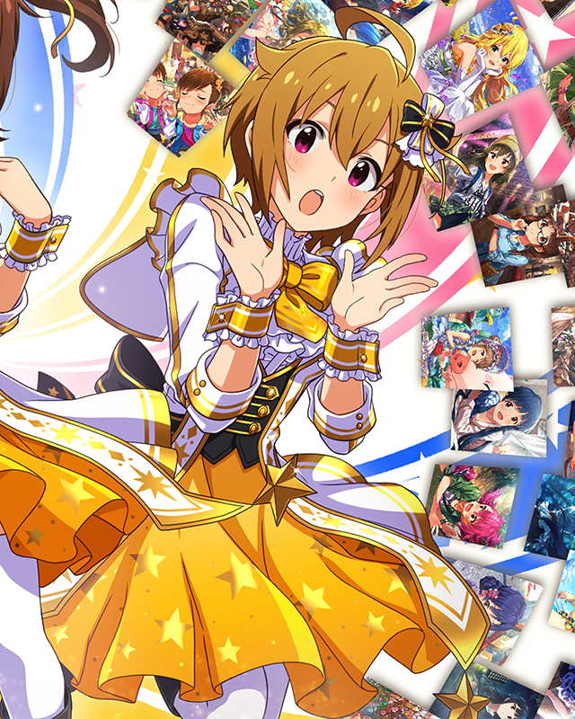 なんどでも笑おう 伊吹翼