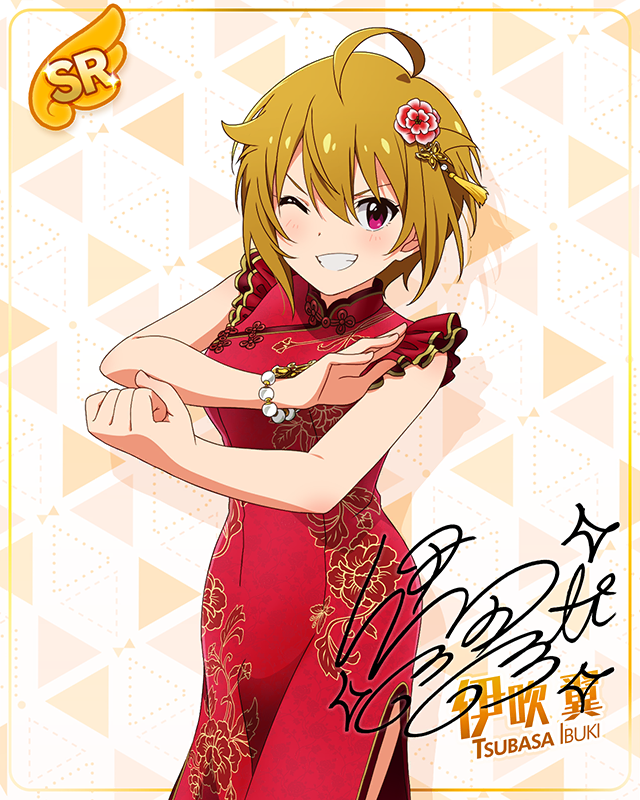 MILLION LIVE CLOSET!　伊吹翼