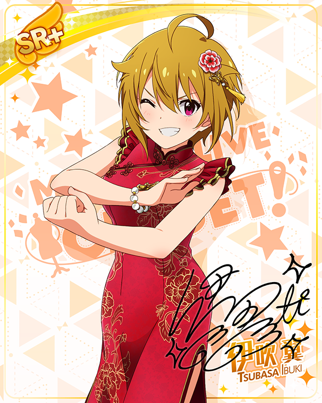 MILLION LIVE CLOSET!　伊吹翼