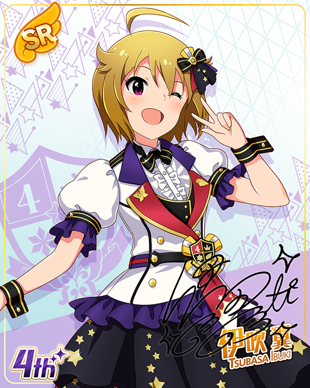 Reach 4 the Dream!　伊吹翼