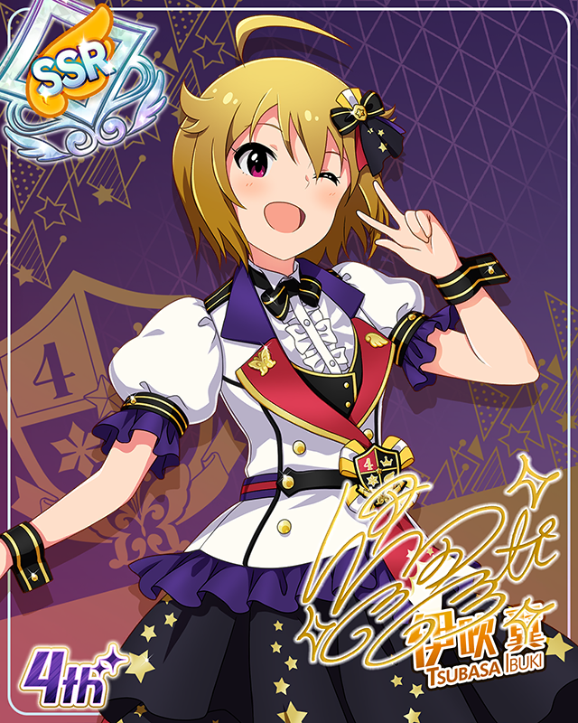 Reach 4 the Dream!　伊吹翼