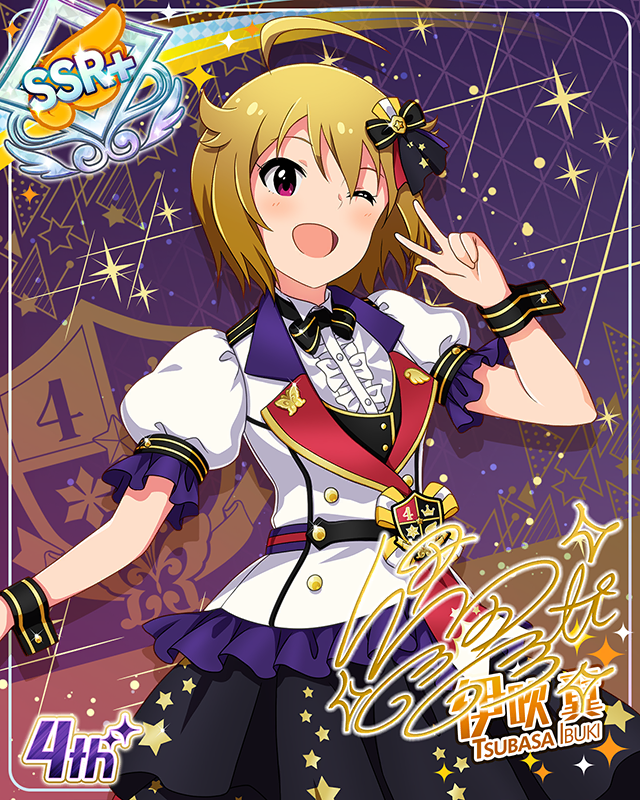 Reach 4 the Dream!　伊吹翼