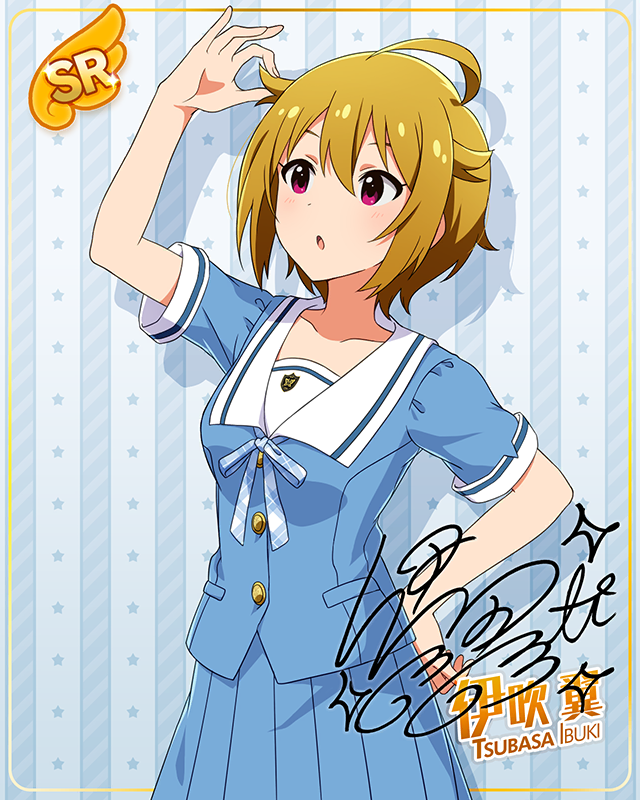 夏服シリーズ 伊吹翼