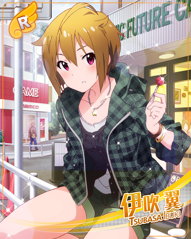 搾りたてのおいしさ！　伊吹翼