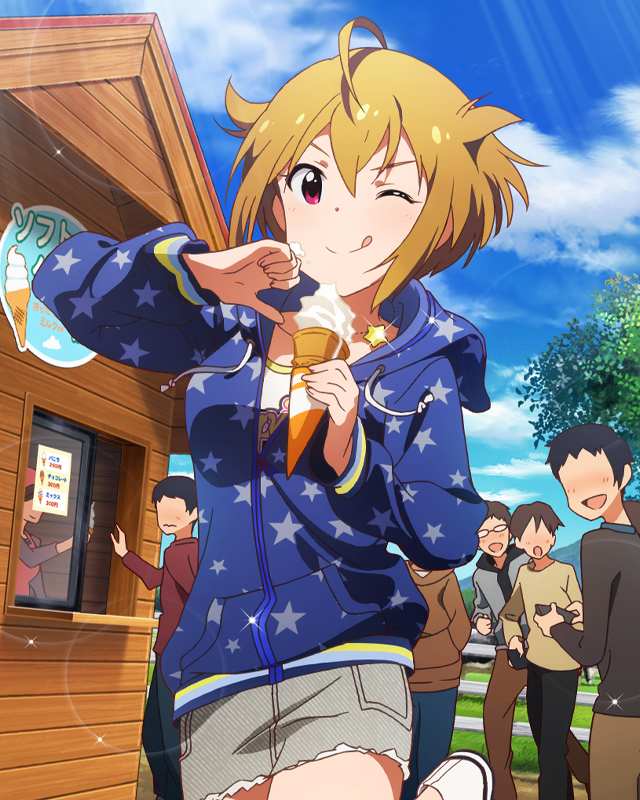 搾りたてのおいしさ！　伊吹翼