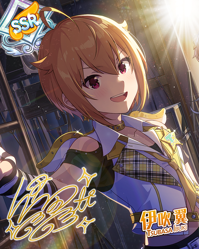 Believe my change!　伊吹翼