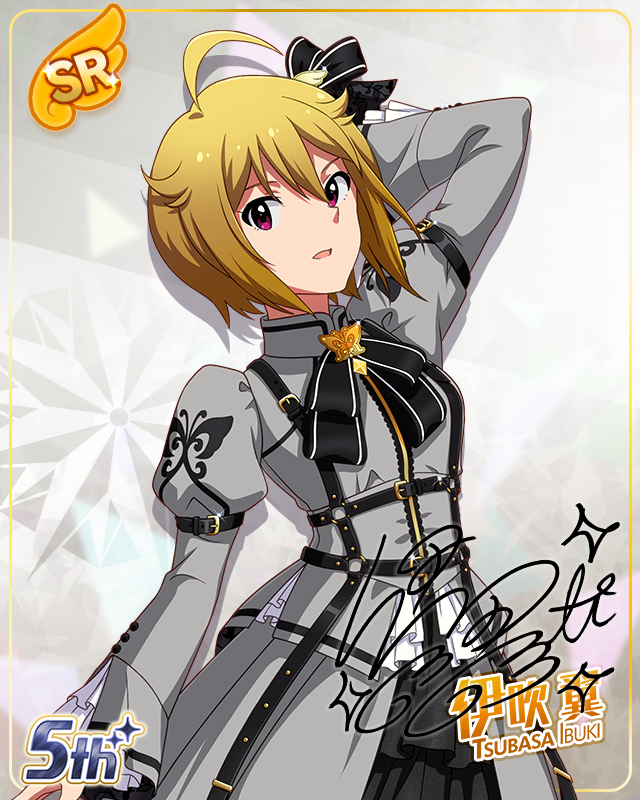 私たちのRainbow　伊吹翼