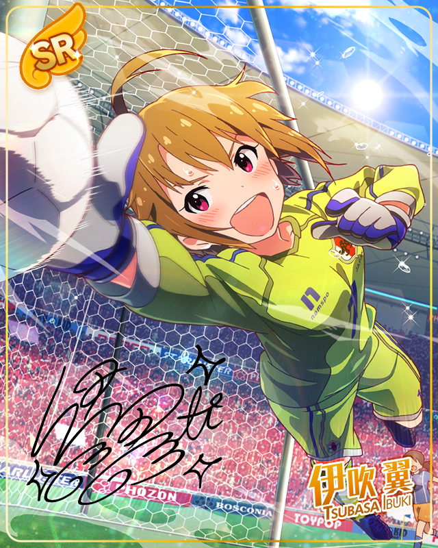 祝勝カーニバルライブ　伊吹翼