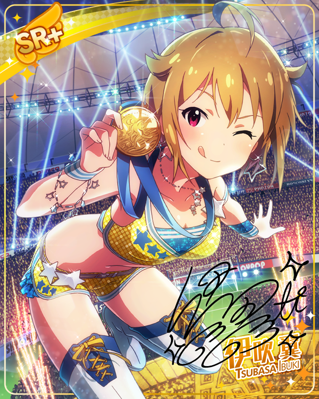 祝勝カーニバルライブ　伊吹翼