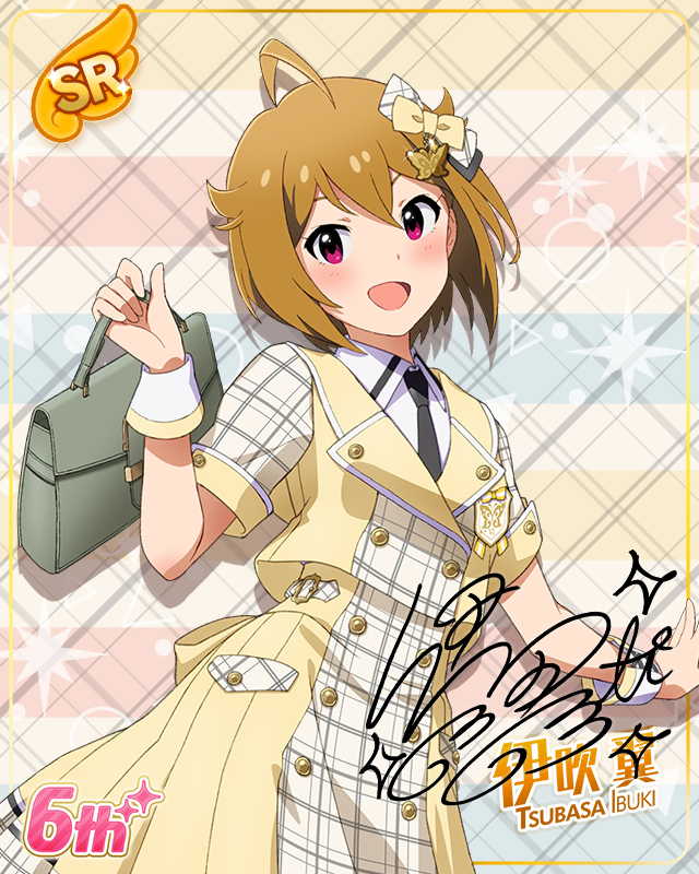 Raise a Good Sign　伊吹翼