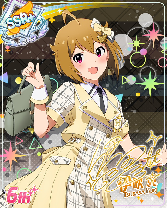 Raise a Good Sign　伊吹翼