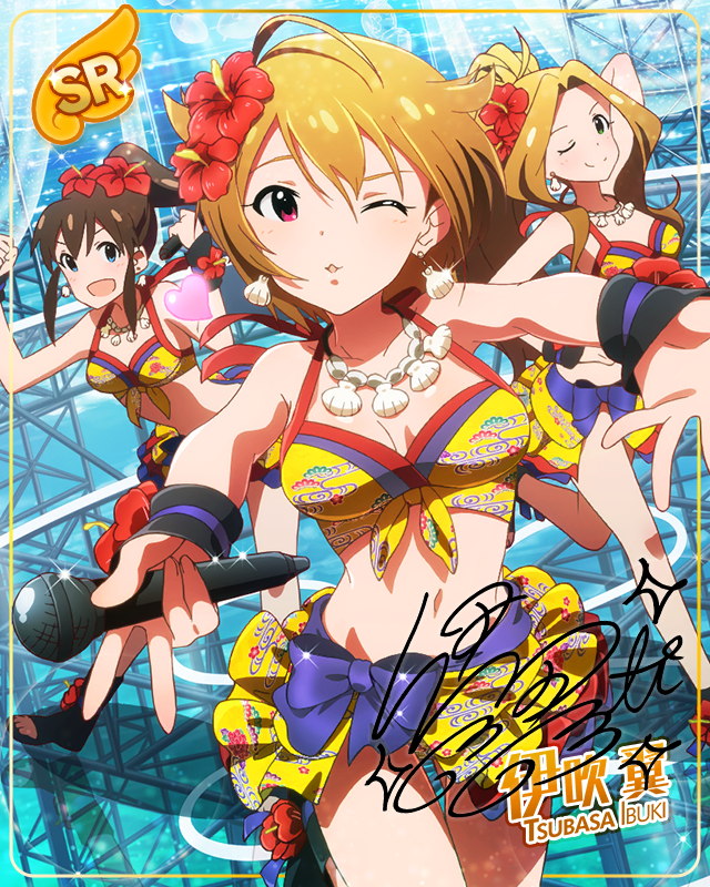 ジェリーフィッシュ・バラード 伊吹翼