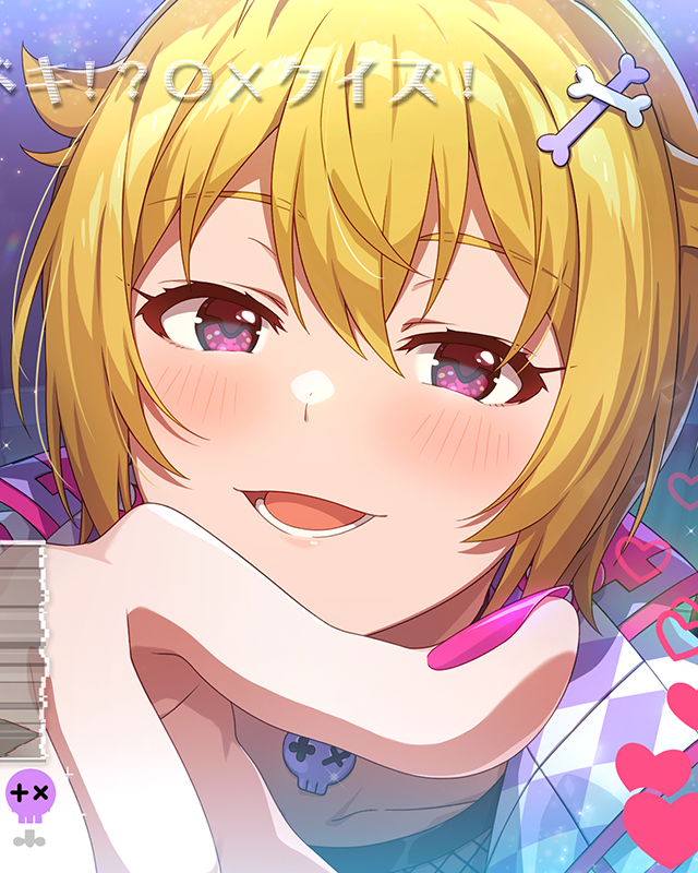 生き残りゲーム<ネット配信者> 伊吹翼