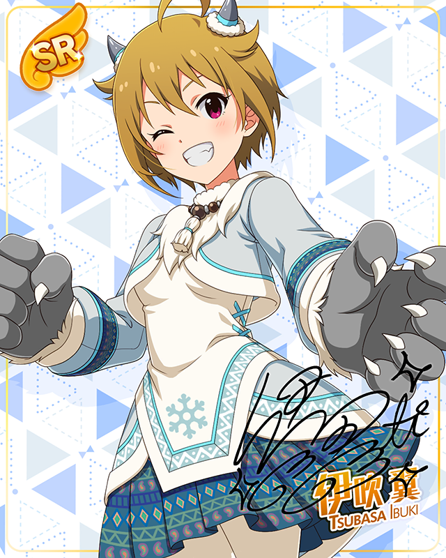 モンスターっ娘シリーズ　伊吹翼