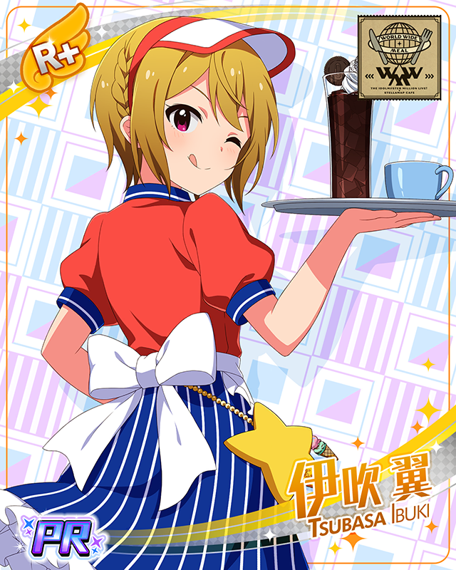 -World Wide Meal- MILLION DINER　伊吹翼